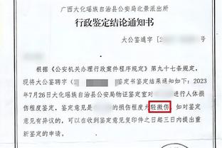 今天我躺平！爱德华兹7投2中仅得6分4板3助 还出现5次失误